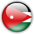الأردن